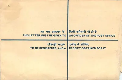 Sobre registrado — India — 10 paise — Oficina de correos de Nueva Delhi — Reverso