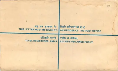 Busta postale registrata — India — Ufficio postale di Nuova Delhi — Verso