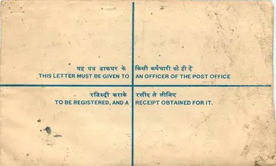 Distretto di Nagar-Nibam — Busta raccomandata — India — Verso