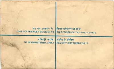 Carta postal registrada — Índia — Escritório de alfândegas (Postas estrangeiras) — Kotla Road, Nova Deli — Verso