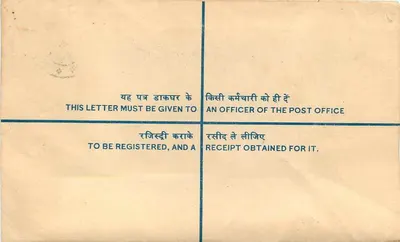 Carta certificada — India — Oficina de Aduanas, Nueva Delhi — Reverso