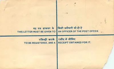 Sobre registrado — India — 10 paise — Oficina de Correos extranjera, Nueva Delhi — Reverso