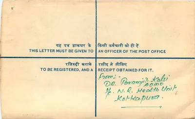 Carta certificada — India — años '50 — editor no visible — Reverso