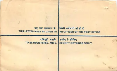 Carta certificada — India — De Dehradun a Nueva Delhi — Reverso