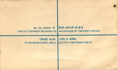 Carta certificada — India — 1947 — Reverso