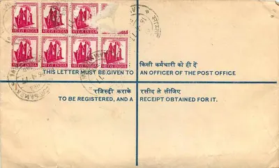 Giridhavi Lal Sp. Gost, Sambha — Carta certificada de 10 paise — Correos de Samba, India — Reverso