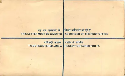 Dharmkot — Carta certificada 10 paise — India Post — Reverso