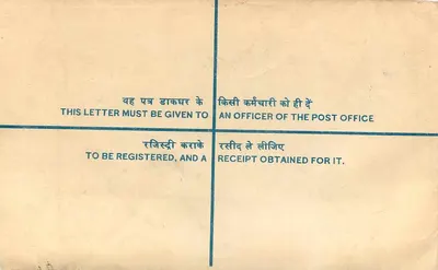 Sobre registrado — India — Oficina de correos de Dilaqwarra — Reverso