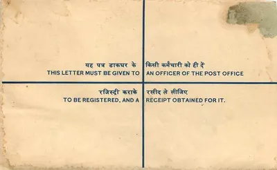 Lettera raccomandata — Dehradun, India — editore non visibile — Verso