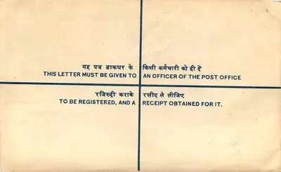 India India Postal Estacionaria Tigre Tiger — Reverso