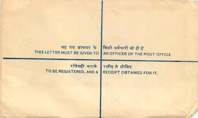 Envelope recomendado — Índia — 1968 — Editor: Poste indiano — Verso