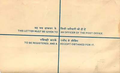 Sobre registrado — India — destinado al Assistant Collector de Aduanas en Nueva Delhi — Reverso