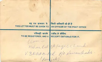 Lettera registrata — India — 10 paise — destinataria all'Assistant collector delle dogane a Kotla-Marga, New-Delhi — Verso