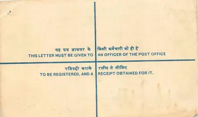 Ludhiana — Carta registrada para Nova Deli — India Post — Verso