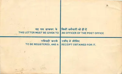 Sacco postale registrato — India — 21/11/1977 — Poste di Delhi — Verso