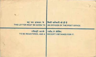 Gurugaspur — Letre recomendada à União da Índia — Correios indianos — Verso