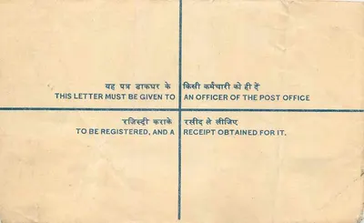 Envelope registrada — Índia — 1944 — destinada ao assistente coletor de alfândegas em Nereda — Verso