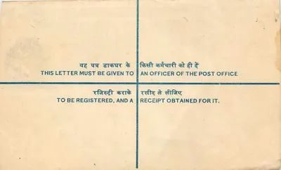 Ludhiana — Envelope registrado — Correios indianos — Verso