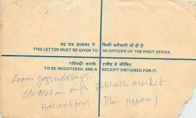 Enveloppe enregistrée — Hoshiarpur, Inde — éditeur non visible — Verso
