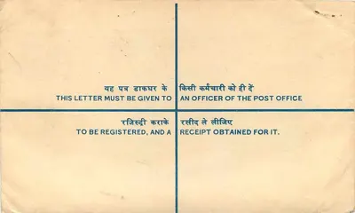 Busta registrata — India — 1969 — editore non visibile — Verso