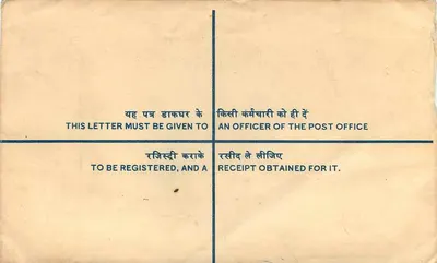 Busta registrata — NAKODAR — India — Verso