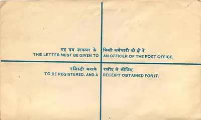 Carta registrada — Índia — 11.1.78 — R.L. Nola — Verso