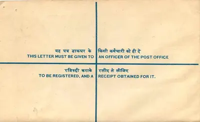 Ludhiana - Delhi — Carta certificada 10 paise, sello 25 paise Nehru — editor no visible — Reverso