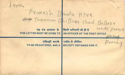 Pune - Carta recomendada para o Chefe dos Trabalhos Públicos, Nova Deli — editor: Correios Indianos — Verso