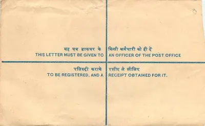 Carta registrada — India — 1947 — Editor: Correos de la India — Reverso