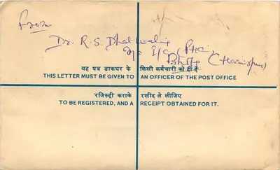 Lettera raccomandata — India — 1977 — Ufficio postale di Simla — Verso