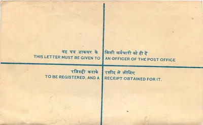 Carta registrada — Delhi, Índia — editor: Post Office, Delhi — Verso