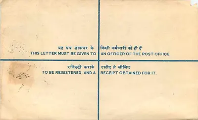 Enveloppe enregistrée — Inde — Hoshiarpur — Verso