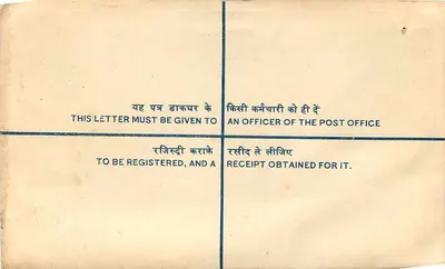 Sobre postal registrado — India — 1947 — editor : Postes indias — Reverso