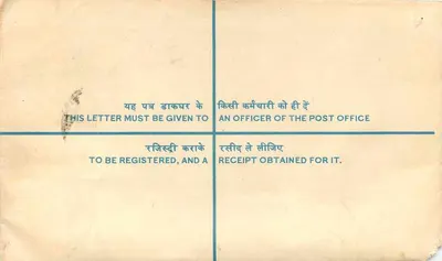 Carta postal registrada — Mangalbham, Índia — editor não visível — Verso