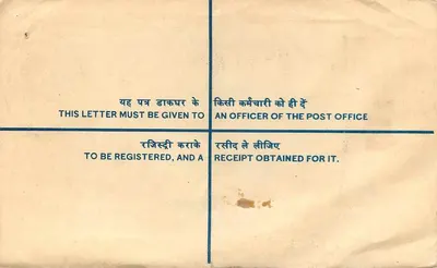 Enveloppe enregistrée — Inde — destinée à l'Agent-collecteur des douanes à Delhi — Verso