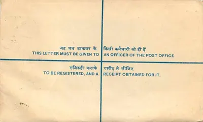 Ludhiana — Carta recomendada — Correios indianos — Verso