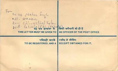 India — Estación Postal Estacionaria Tigre — Reverso