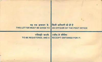 Carta registrada — Índia — 10 paise — Goutyery — Verso