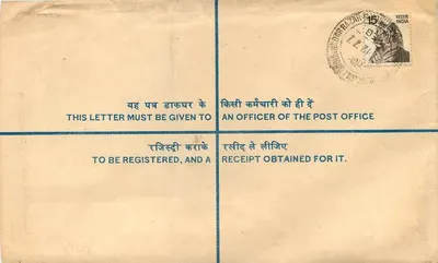 Sobre registrado — India — 1950 — editor : Post Office, Mallochur Sodder Bazar — Reverso