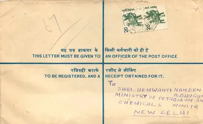 Lettre recommandée — Inde — 1960 environ — éditeur : India Post — Verso