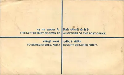 Ludhiana — Carta certificada de 10 paise — India Post — Reverso