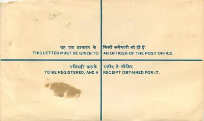 Ludhiana — registrierte Briefmarke — indische Post — Rückseite