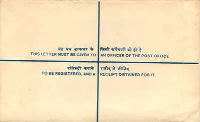 Ludhiana — Carta certificada — India Post — Reverso