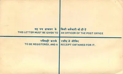 Ludhiana — Carta recomendada — Escritório de correios de Ahmadnagar — Verso