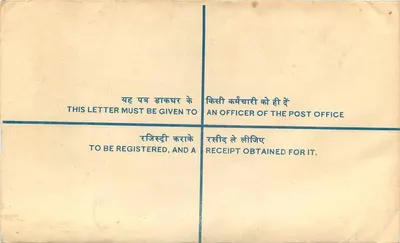 Cartolina postale registrata — India — Kot Fatuhi — 1916 — Verso