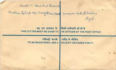 Ludhiana — Carta certificada — Correos de Shahi Smadhan, Patiala — Reverso