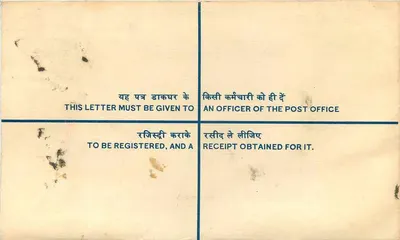 Ludhiana — Carta recomendada — India Post — Verso