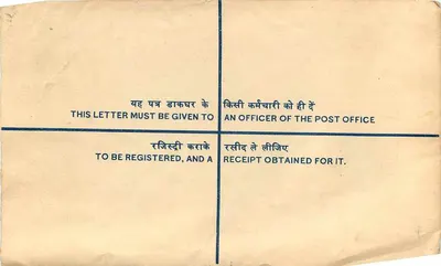 Lettera raccomandata — India — editore : Post Office, Fairdorkot — Verso