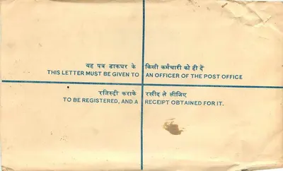 Ludhiana — Envelope registrado — India Post — Verso