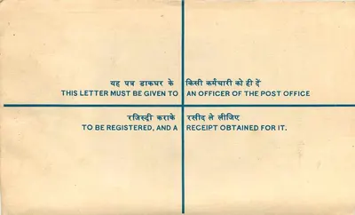 Registerkarte - Indien - 1950 — Rückseite
